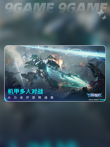 解限机赤霄技能是什么介绍截图4