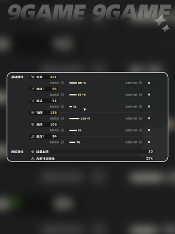 洛克王国世界赤炎飞龙介绍介绍截图4