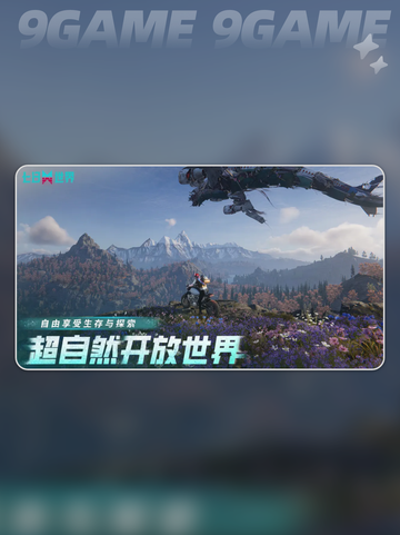 七日世界萌新攻略介绍截图2