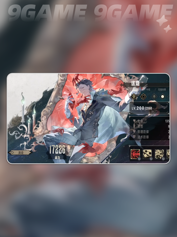 💥银与绯公测时间🔥上线倒计时✨截图5