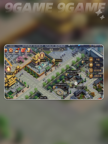 英雄之城3🔥新手必看攻略💥截图2