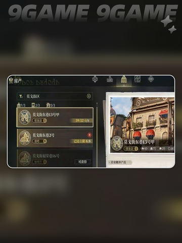 🔥白银之城公测时间曝光！🎮截图3