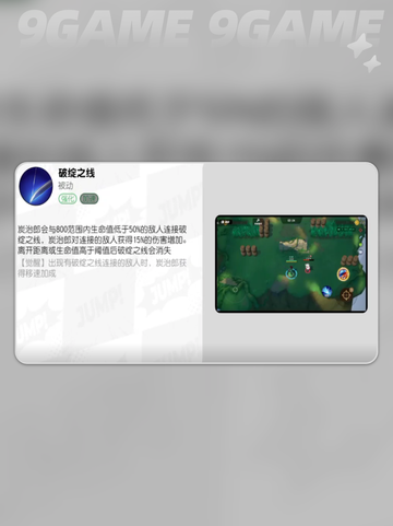 🔥炭治郎必杀技曝光！💥截图6