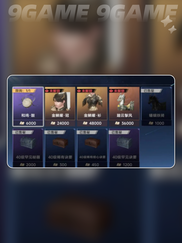 🔥此间山海能自由交易？💸截图4