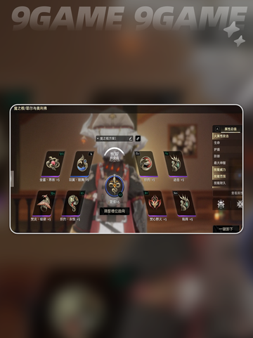 🔥二重螺旋火系角色全揭秘💥截图4