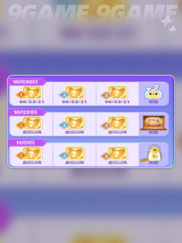 🔥消消乐天王争霸赛开炸了！🏆截图6