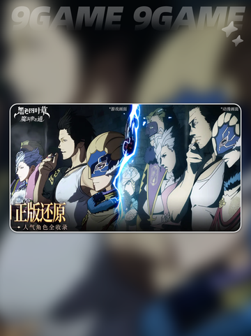 🔥费根雷翁逆天玩法大揭秘✨截图2