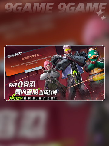🎮远光84公测时间曝光！🔥截图2