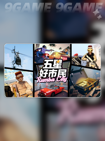 🔥五星好市民卖货秘籍！💥超赚钱的销售技巧分享✨截图2