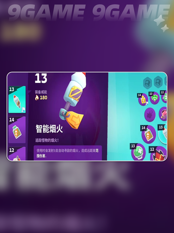 🔥Moco游戏好玩吗？特色玩法大揭秘！🎮截图3