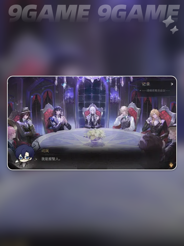 🎮时空绘旅人庄园诡戏玩法全解！截图4