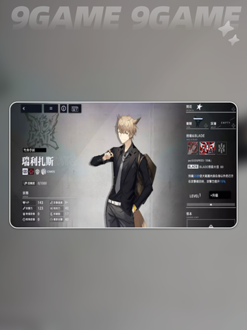 🎮溯回青空角色全解析！必练阵容推荐✨截图7