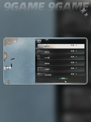 ✨下一站江湖2岛契怎么用？超全攻略来啦！🌊截图4
