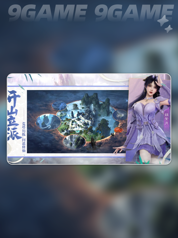 💥遮天世界手游下载途径🔥预约链接分享✨截图3