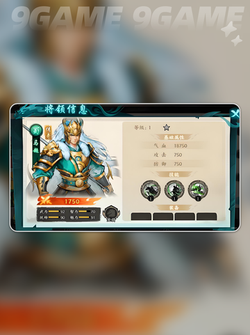 🔥百战群英橙将TOP榜💥截图7