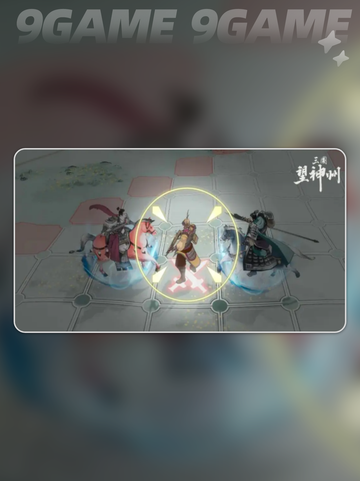 三国望神州战场玩法介绍分享截图5
