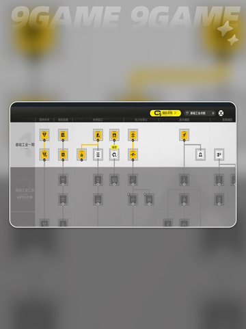 🔥明日方舟新手必看攻略💥截图5