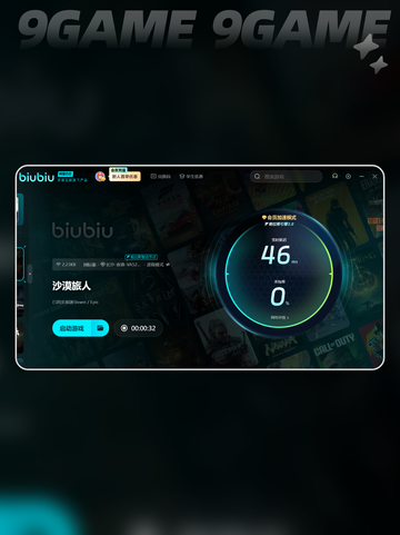 🎮沙贝黑屏闪退？一招秒解决！💥截图5