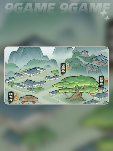 🔥神器传说新手必看！超全攻略✨截图3