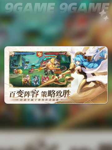 幻想冒险家公测上线时间分享截图2