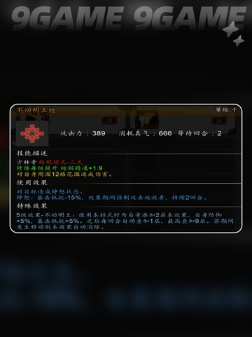 🔥逸剑风云决秘籍获取全攻略2025💥截图4