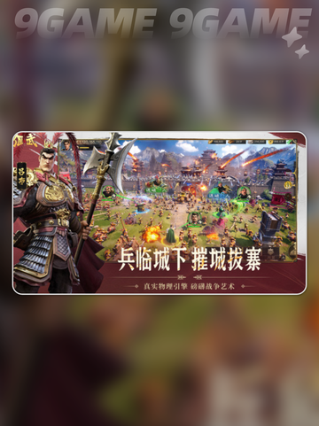 🔥偃武手游下载攻略+公测时间曝光！🎮截图3