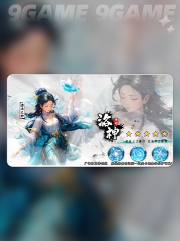 🔥最强古帝阵容搭配💥截图5