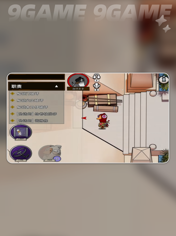 🔥鹅鸭杀连环杀手玩法大揭秘！🎮截图5