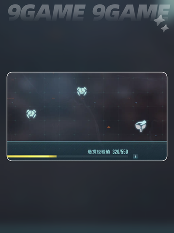 群星纪元每日任务介绍介绍截图5
