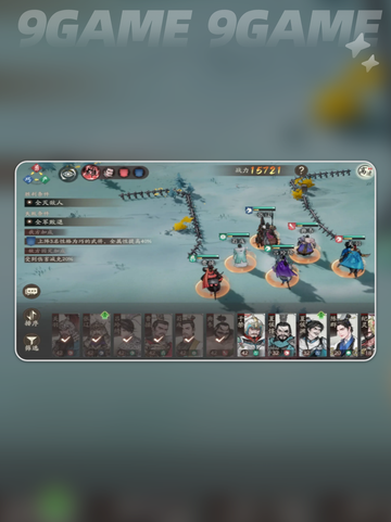 三国望神州零氪逆袭🔥截图3