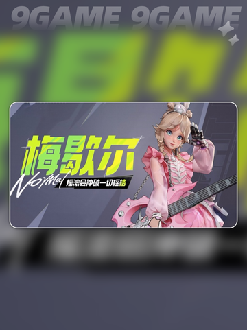 远光84兑换码大公开💥最新码免费领🎁截图5