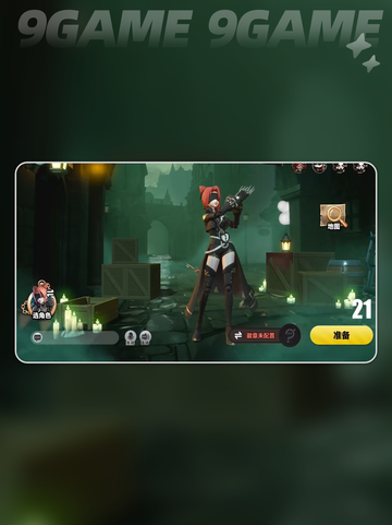 蛋仔派对🔥梵蒂娅技能炸裂💥截图3