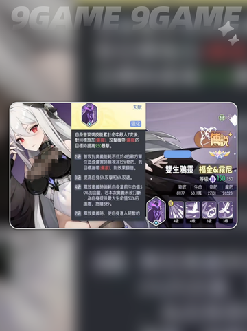 龙魂旅人幻境队🔥超详细攻略来了！💡截图4