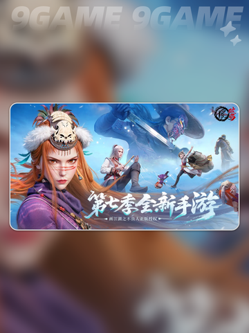 🔥不良人破局玉佩锦囊大揭秘💥截图2