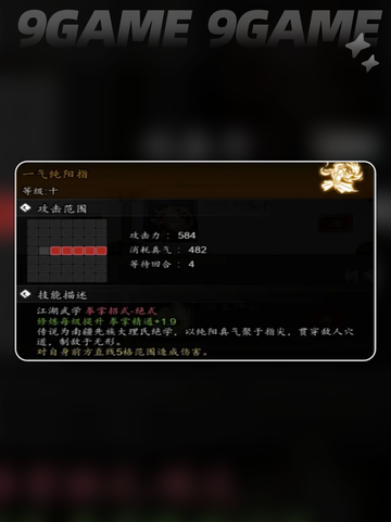 🔥逸剑风云决T0流派大揭秘！截图3