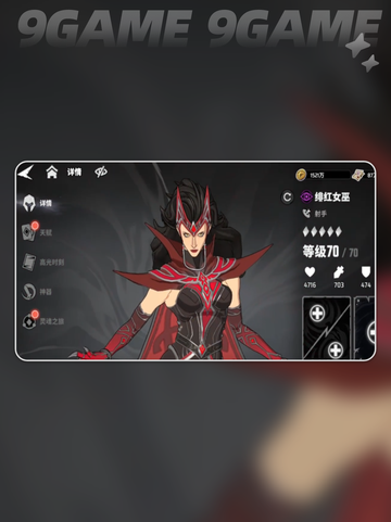 🔥绯红女巫觉醒！魔法暴击💥截图2