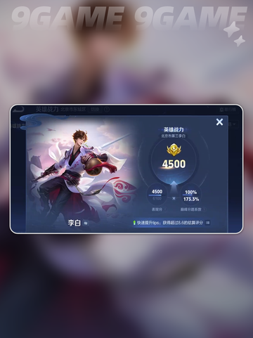 🎮王者荣耀掉帧救星！这加速器超稳不卡顿✨截图3