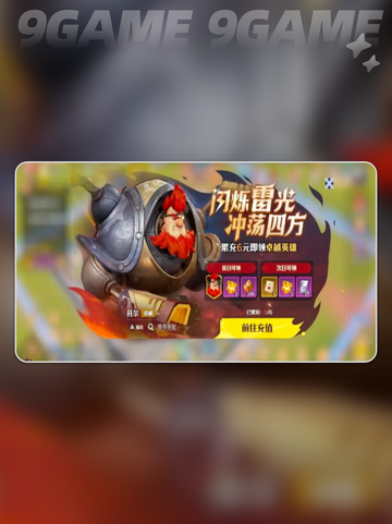 🔥龙石战争开服时间曝光！首批服务器一览✨截图6