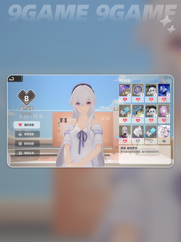 🎮卡拉彼丘手游竟能继承PC数据？！截图2