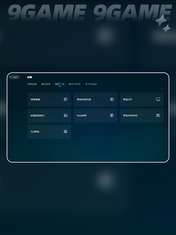 博德之门3mod闪退怎么解决介绍截图5