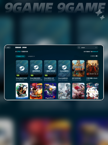 🚀PS5加速器怎么选？哪个最好用？💥截图5