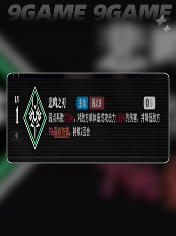 🔥贝卡丝太强了？《千年之旅》隐藏大佬曝光！✨截图3