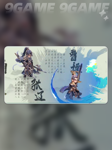 🔥巨神军师平民T0阵容💥截图2