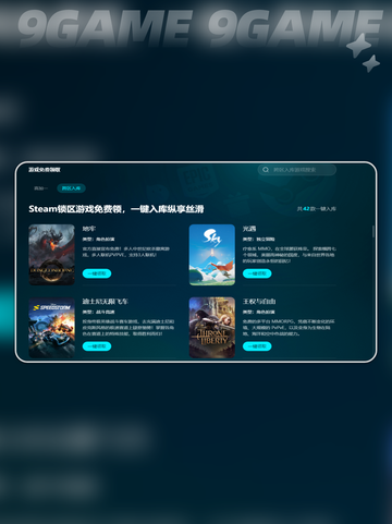 半条命3加速器用什么介绍截图8