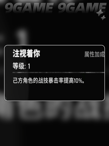 梦境女王🔥漫威秘法狂潮必看攻略💥截图7