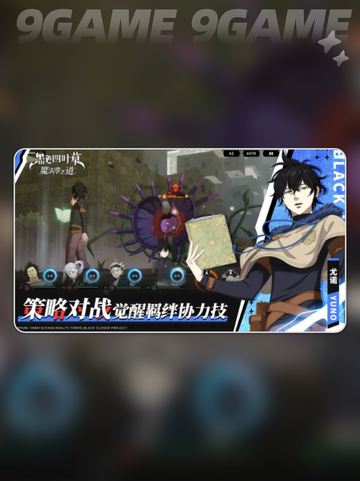 🔥黑色四叶草手游太上头了！🎮截图2