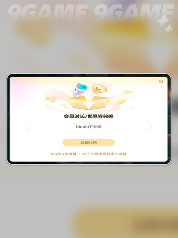 🎮无主之地3闪退？秒解决！截图4