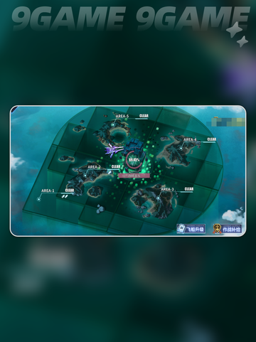 💥碧蓝×约战联动高燃开启🔥截图3