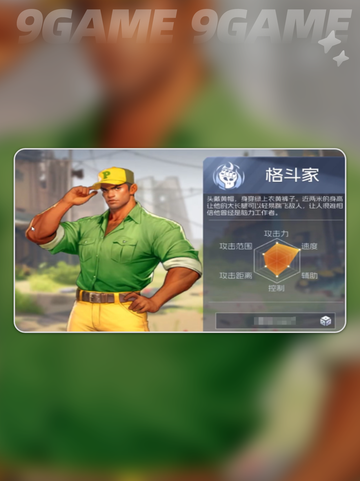 🦖街机恐龙格斗加点秘籍🔥截图2