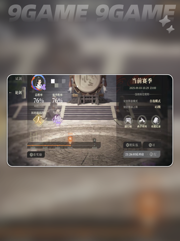 🔥对决剑之川PVP玩法大揭秘！⚔截图2